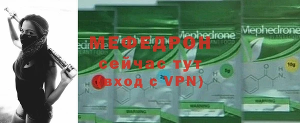 метамфетамин Горняк